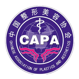CAPA Certified